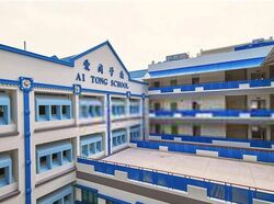 Sin Ming Drive (D20), Factory #556880611